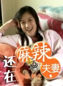 亚洲亚洲人成网站在线观看